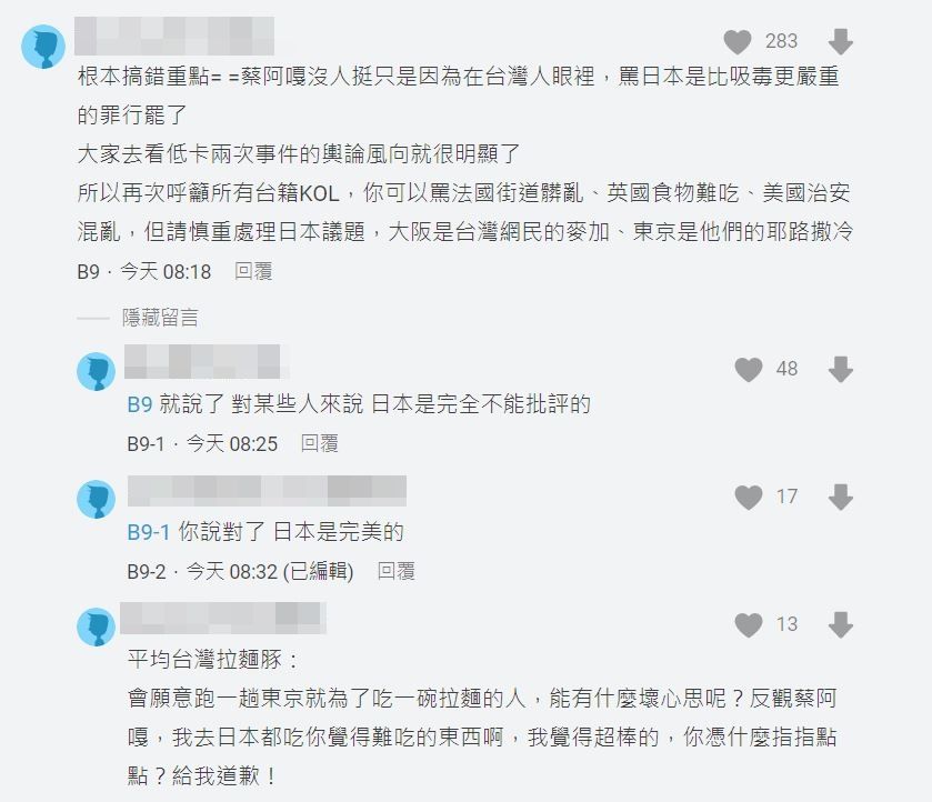▲網友討論YT圈對Joeman跟蔡阿嘎的反應。（圖／翻攝自Instagram／yga0721、joemanweng）