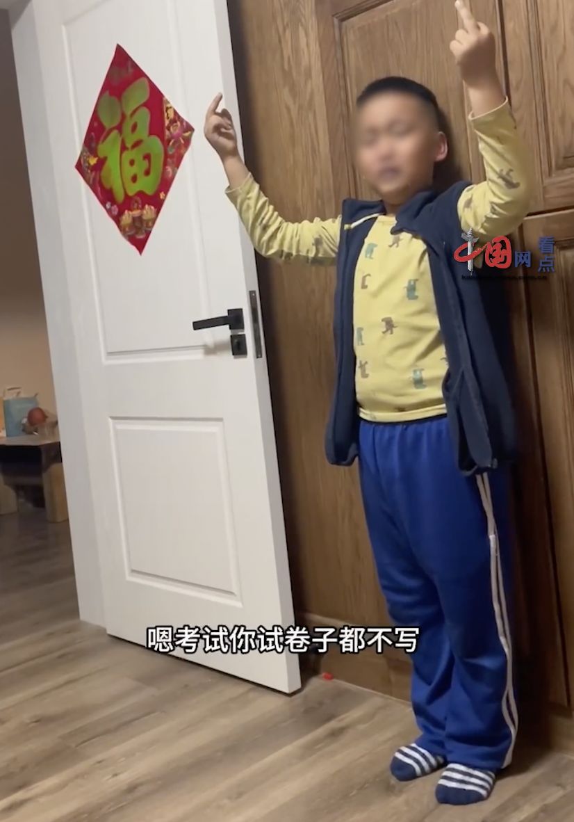 ▲▼ 10歲童愛比中指！被父親罰舉高「比」1小時　最後邊哭邊認錯。（圖／翻攝自秒拍）