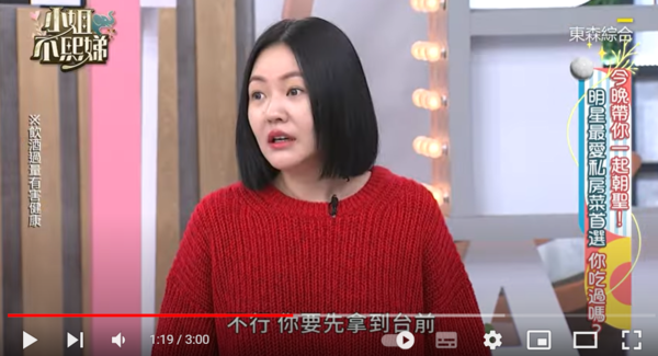 ▲▼小S。（圖／翻攝自YouTube／小姐不熙娣）