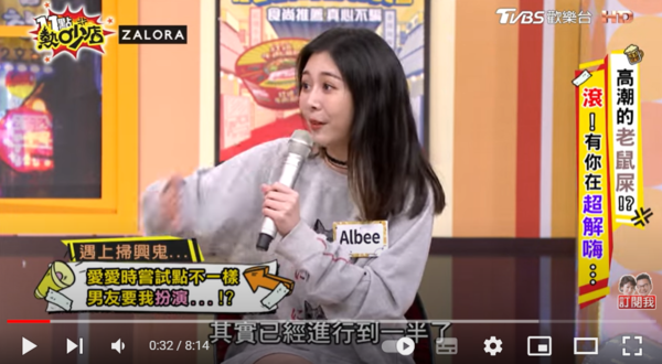 ▲▼Albee。（圖／翻攝自YouTube／11點熱吵店）