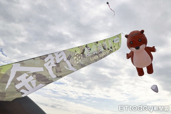▲▼            2023金門首屆離島風箏節今(11)日、12日於烈嶼習山湖公園盛大展開 。（圖／記者林名揚翻攝）