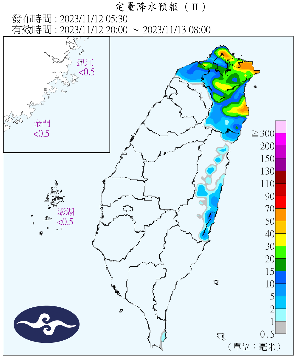 （圖／氣象署）