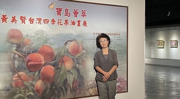 ▲黃美賢台灣四季花果油畫展桃園登場