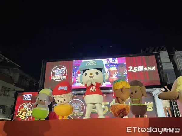 ▲全聯周年慶首位百萬得主出爐　首位幸運兒由大潤發頭份店開出。（圖／全聯提供）