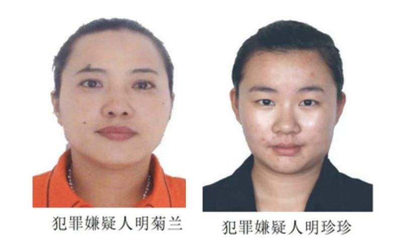 緬北詐騙「女頭目」照片曝光！涉殺人、拘禁「懸賞最高200萬元」 | ET