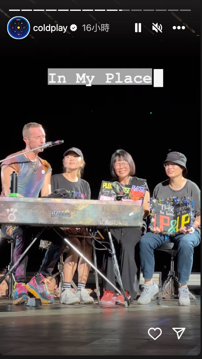 ▲COLDPLAY紀錄三位台灣粉絲上台的畫面。（圖／翻攝自IG）