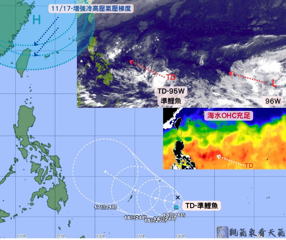 ▲菲律賓東方準颱風形成，恐將加成冷空氣威力。（圖／翻攝自Facebook／觀氣象看天氣）