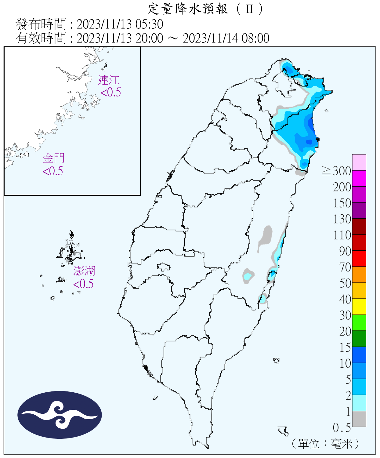 （圖／氣象署）