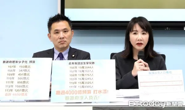 ▲▼國民黨立法院黨團召開「蔡政府面對少子化 束手無策！」記者會 陳以信 謝衣鳳 曾銘宗。（圖／記者屠惠剛攝）