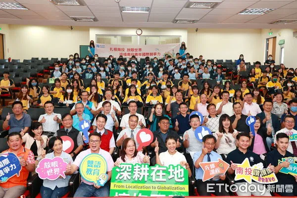 ▲南投縣政府開辦學生出國獎助金補助，11月30日前可提出申請。（圖／南投縣政府提供）