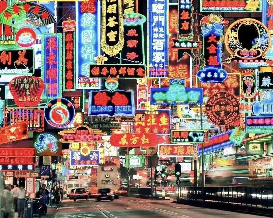 ▲香港「霓虹燈文化」正在消失。（圖／翻攝自微博）