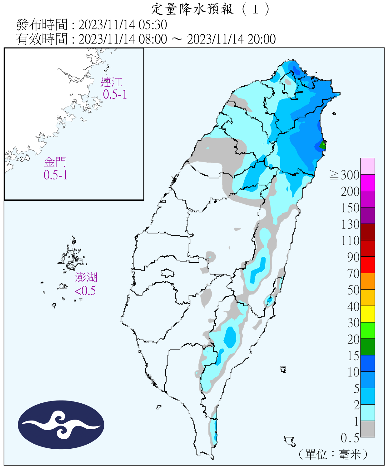 （圖／氣象署）