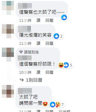 （圖／翻攝高雄市警局臉書）