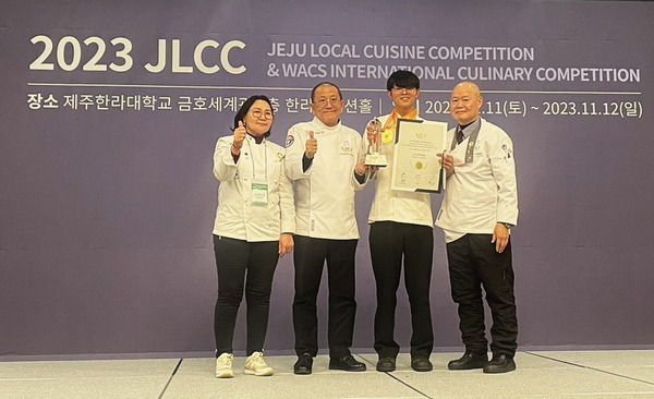 ▲開南師生參加2023 JLCC濟州國際烹飪賽