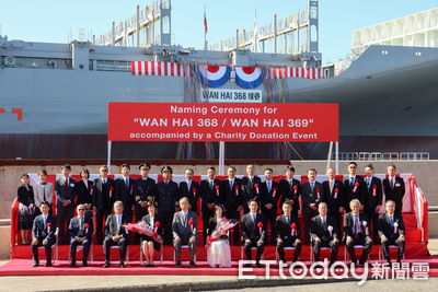 萬海兩艘新船命名暨捐贈 今年交23艘新船、已售19艘舊船