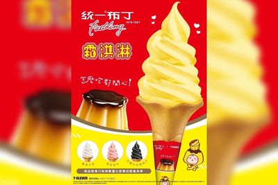 7-ELEVEN「統一布丁霜淇淋」突襲式開賣！粉絲見公告嗨爆