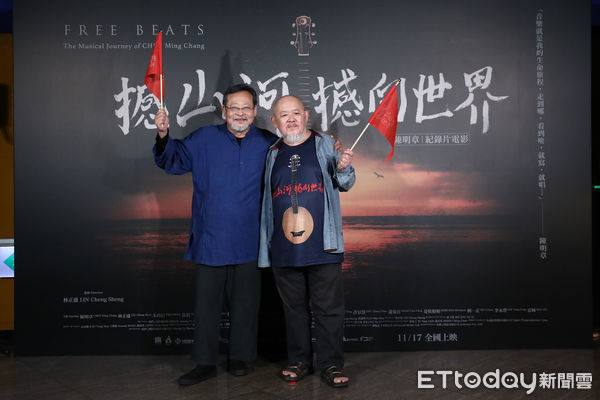 ▲陳明章、林正盛出席《撼山河 撼向世界》首映記者會。（圖／記者林敬旻攝）