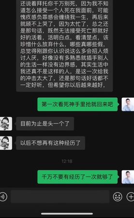 ▲小趙7月才被送醫急救過一次，鬼門關前走一遭。（圖／翻攝自抖音／快樂小皂）