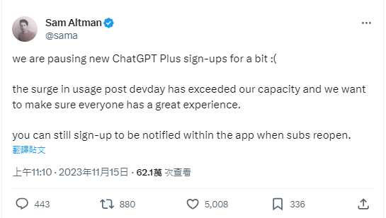 把錢擋在門外！OpenAI宣布暫停開放ChatGPT付費用戶註冊　驚人原因曝光