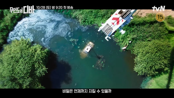 ▲早在3周前釋出的預告中，就有出現水中撈出4名屍體的畫面。（圖／翻攝自YouTube／tvN drama）