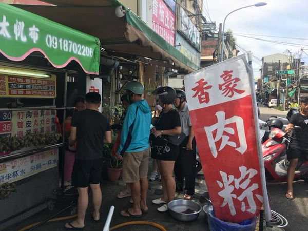 ▲香豪肉粽慘遭祝融。（圖／翻攝自臉書香豪肉粽）