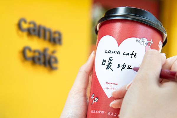 ▲cama café冬日主題季飲品。（圖／品牌提供）