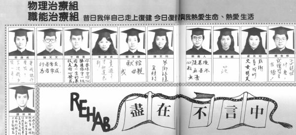 ▲▼賴清德昔日在畢業紀念冊寫上「獻給我的母親」等語。（圖／翻攝自畢業紀念冊）