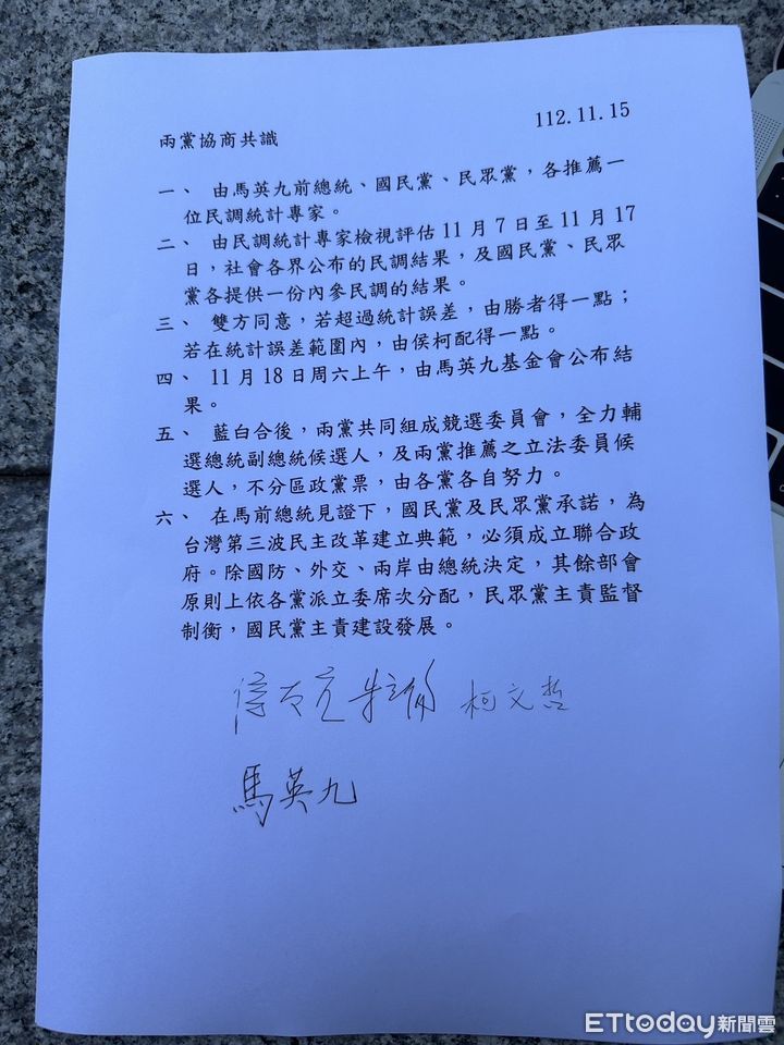 Re: [新聞] 快訊／藍白合整合！侯友宜、柯文哲全民調