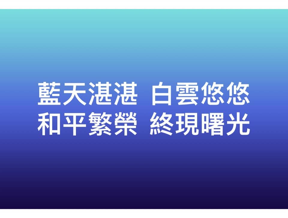 ▲▼對於藍白合商討出結果，韓國瑜透過16字回應。（圖／翻攝臉書／韓國瑜）