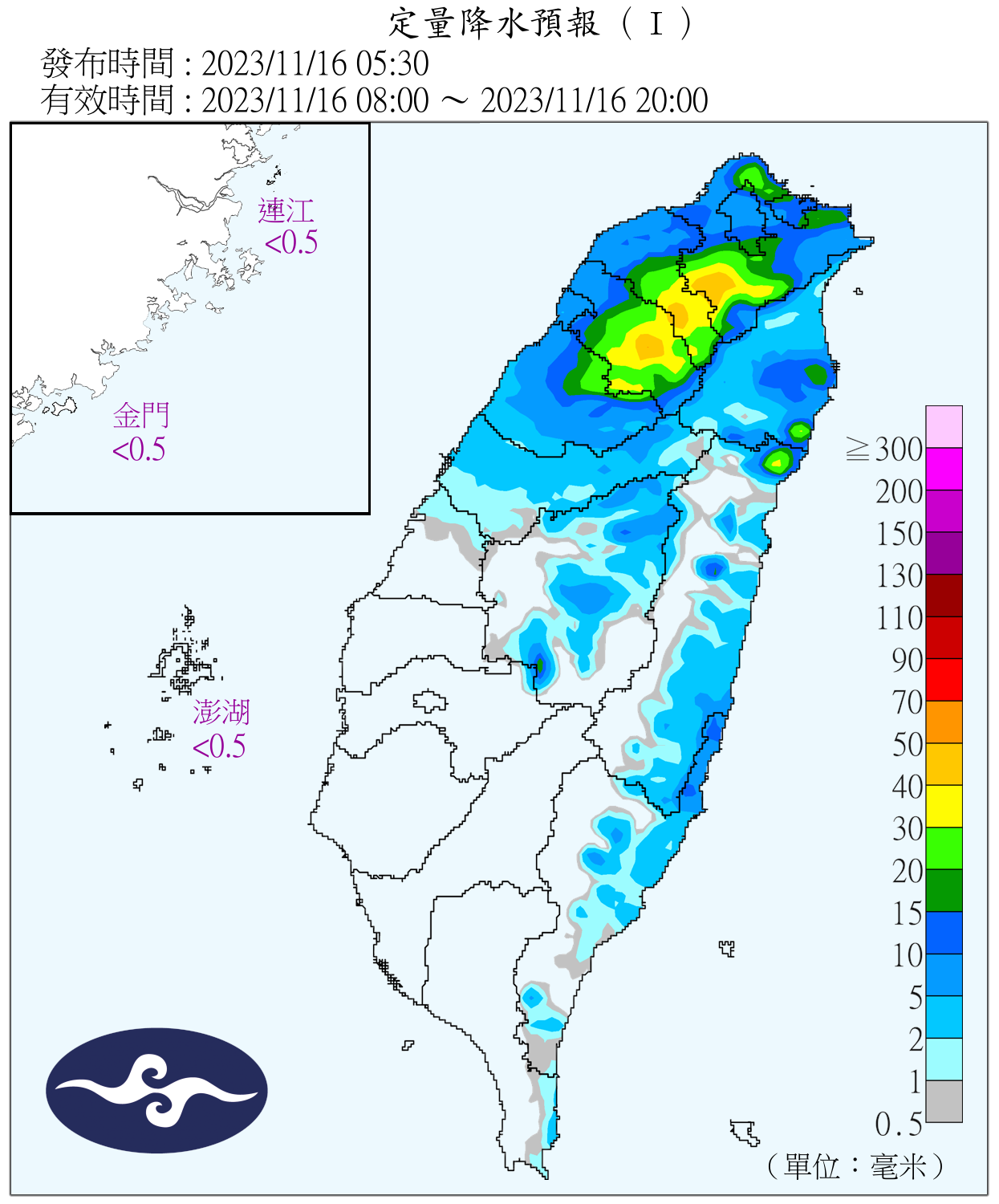 （圖／氣象署）