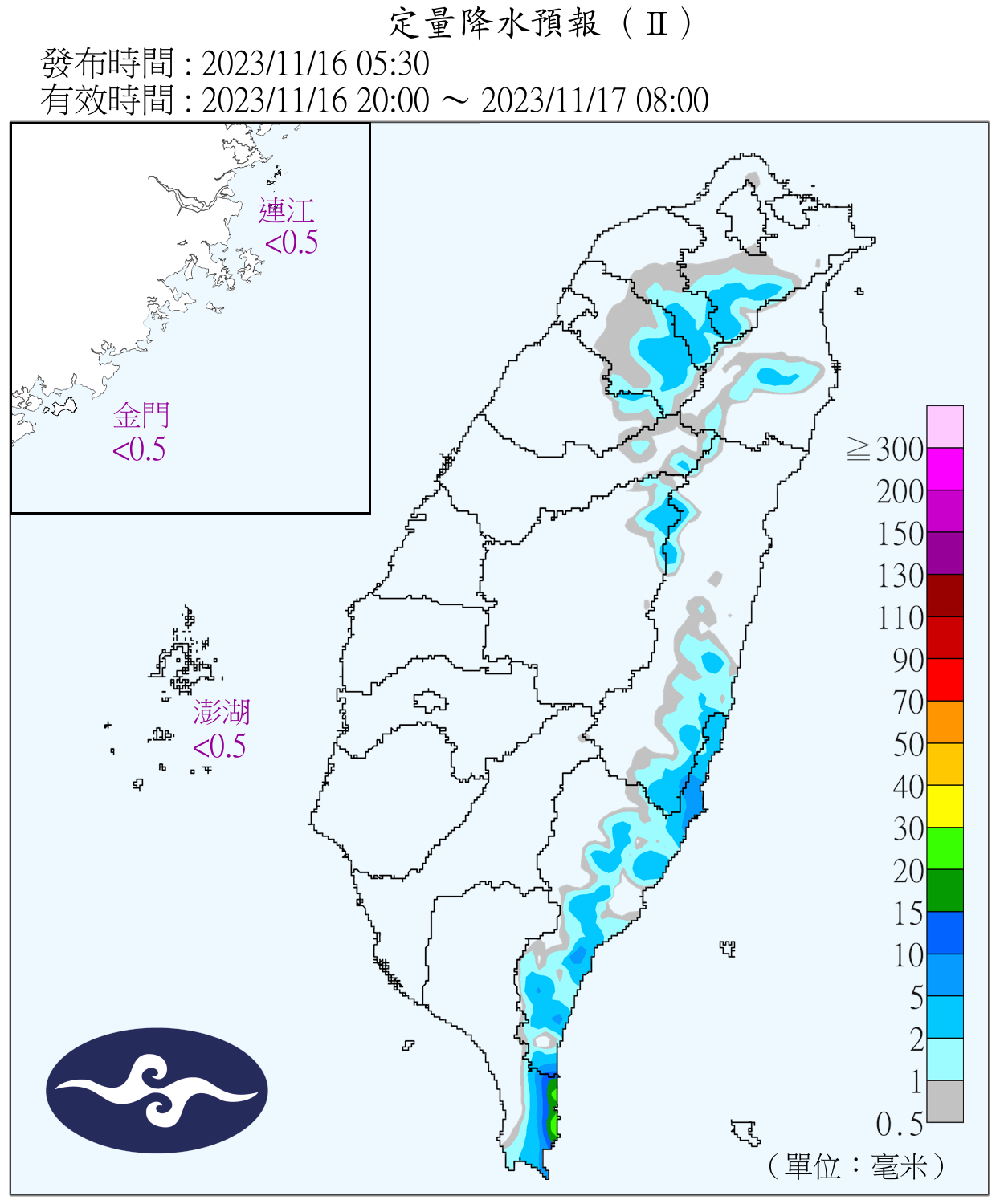 （圖／氣象署）