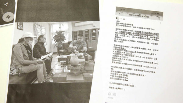 廖輝星李柏瑟夫妻跑到警局「泡茶聊天」，拍下照片高調放在聯合會群組，要攤商感激他們的辛勞。（圖／讀者提供）