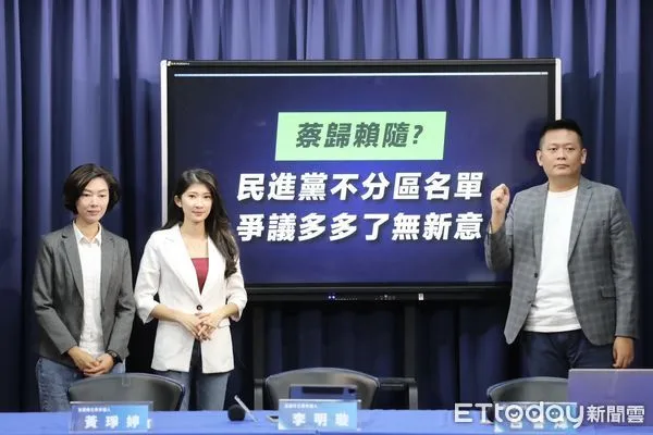 ▲▼國民黨宜蘭縣立委候選人黃琤婷、高雄市立委候選人李明璇及國民黨副發言人呂謦煒共同召開記者會      。（圖／國民黨文傳會提供）