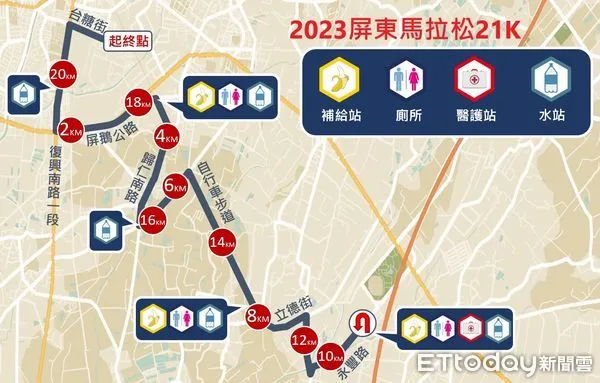 ▲2023屏東馬拉松11/19開跑，交通管制措施出爐             。（圖／記者陳崑福翻攝）