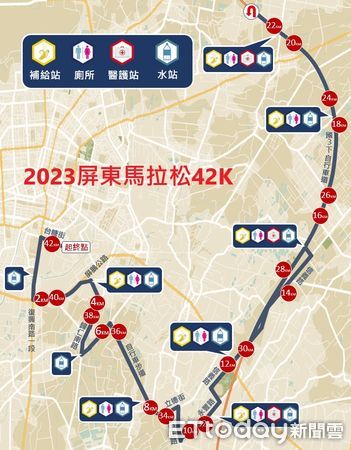 ▲2023屏東馬拉松11/19開跑，交通管制措施出爐             。（圖／記者陳崑福翻攝）