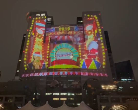 ▲新北耶誕城3D光雕投影秀首支「再度閃耀篇」。（圖／網友提供）