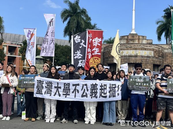 ▲▼包括台大學生會等台大學生團體，今天指控校方濫用警力「還配槍」，等同搞戒嚴，台大則澄清，指控內容不符實際情況。（圖／記者許敏溶攝）