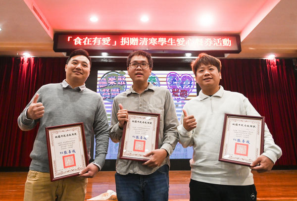 ▲蒔泰、泰美好、咖楽聚3家餐廳，捐贈桃園市清寒學生愛心餐券500張。（圖／市府提供）
