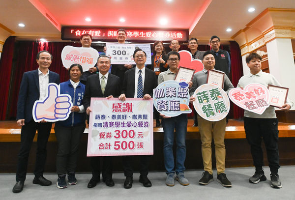 ▲蒔泰、泰美好、咖楽聚3家餐廳，捐贈桃園市清寒學生愛心餐券500張。（圖／市府提供）