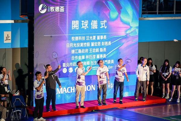▲第八屆牧德盃企業羽球排名賽，18日盛大於台北體育館開打。（圖／牧德盃提供）