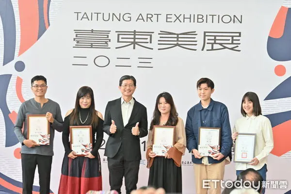 ▲「2023台東美展」今舉辦開幕暨頒獎典禮　。（圖／記者楊漢聲翻攝）