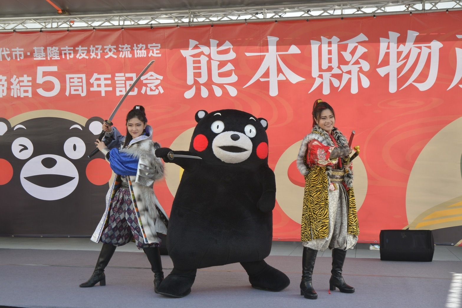 ▲日本熊本縣物產展今登場 兩市長「鏡開」祈願順利圓滿。（圖／記者郭世賢翻攝）