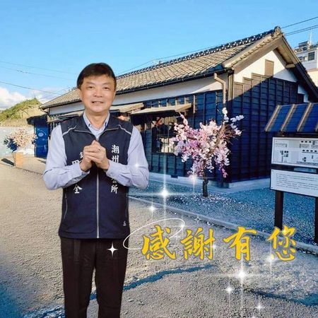 ▲潮州鎮長周品全涉郭台銘連署書賄選遭收押禁見             。（圖／取自周品全臉書）