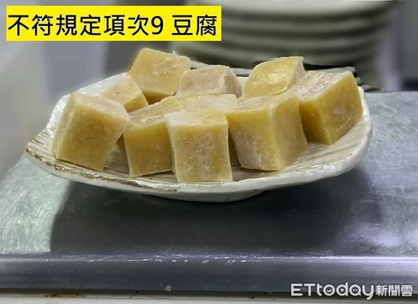 台北市衛生局今（20）日公布最新火鍋料產品抽驗結果。（圖／台北市衛生局提供）