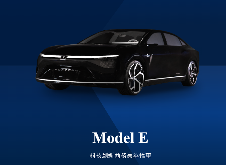 ▲鴻海在近期的公開活動，驚喜透露Model D全新電動車存在。（圖／翻攝自鴻海，以下同）