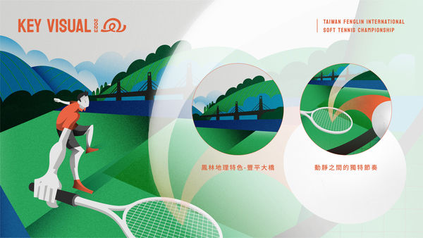 ▲2023花蓮太平洋盃鳳林軟式網球國際錦標賽將於12月9日正式開打   。（圖／鳳林盃提供）