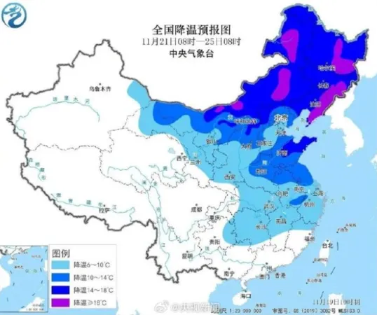 ▲大陸速凍型寒流來襲。（圖／翻攝自微博@央視新聞）