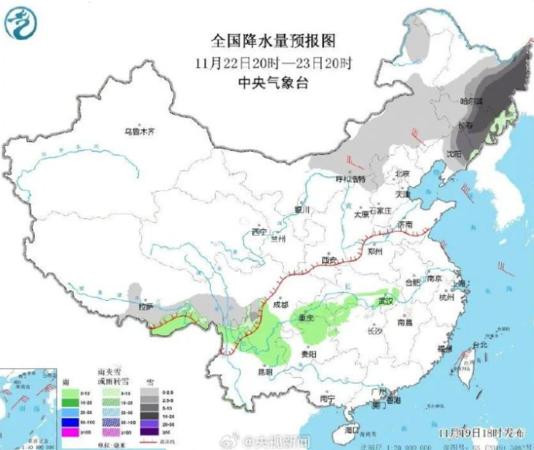 ▲大陸速凍型寒流來襲。（圖／翻攝自微博@央視新聞）