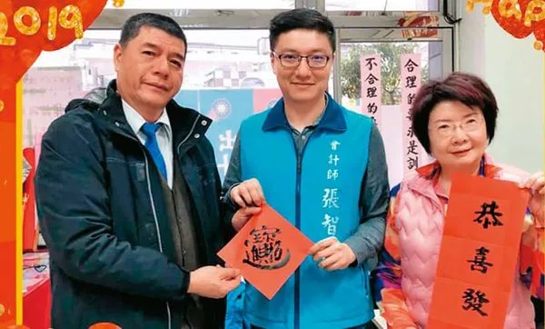 國民黨前立委張慶忠（左）及妻子新北市議員陳錦錠（右），今年推派次子張智倫（中）參選立委。（翻攝張慶忠陳錦錠臉書）