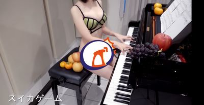 爆乳鋼琴YTR「只用西瓜擋下身」!尺度再突破 PTT驚:不會黃標嗎